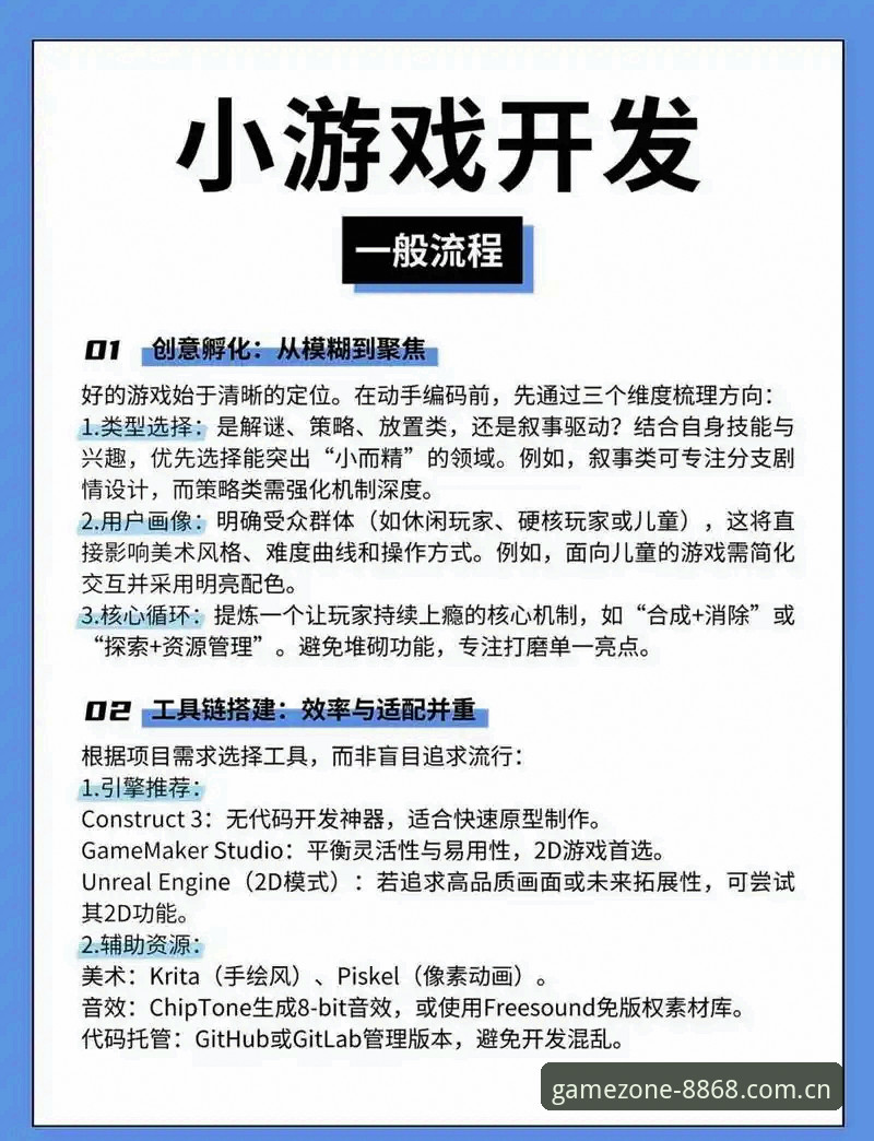 最新娱乐官网 5个关键技巧助您快速掌握8868娱乐平台登录与使用全流程