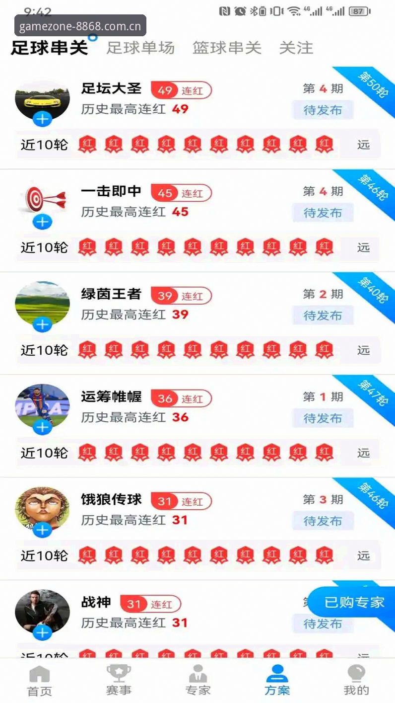 娱乐登录入口 8868娱乐平台登录入口实用指南:一站式数字娱乐体验必备知识