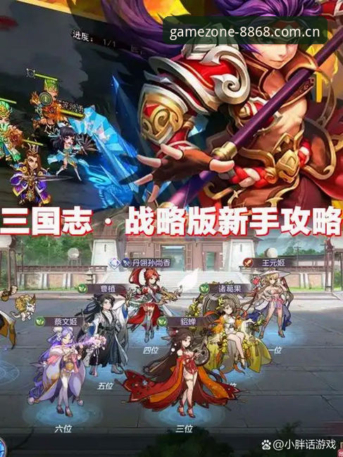 4大维度解码8868娱乐平台:从最新地址获取到游戏体验的完整指南