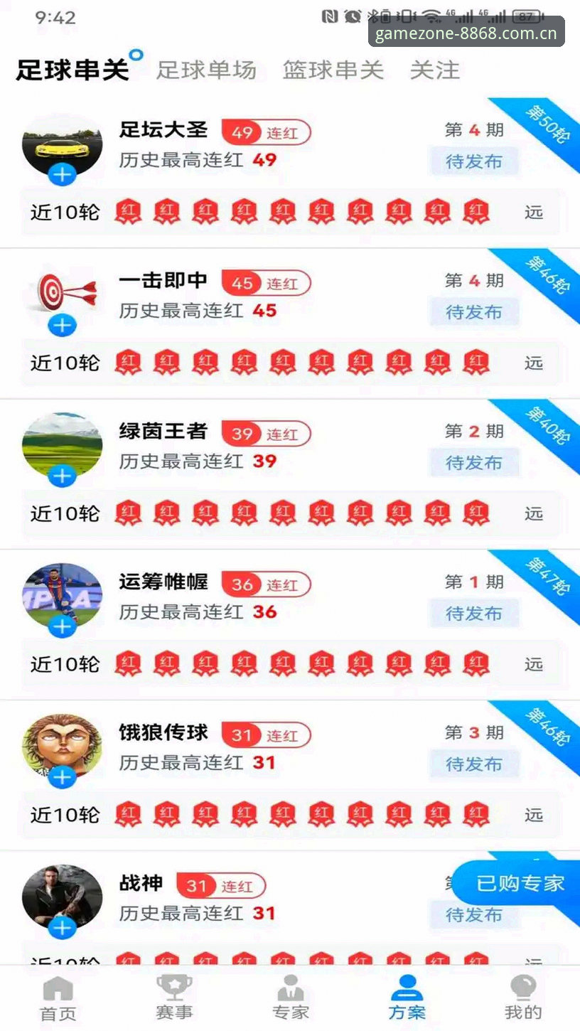 8868娱乐平台深度评测:一站式娱乐在线玩的实战指南
