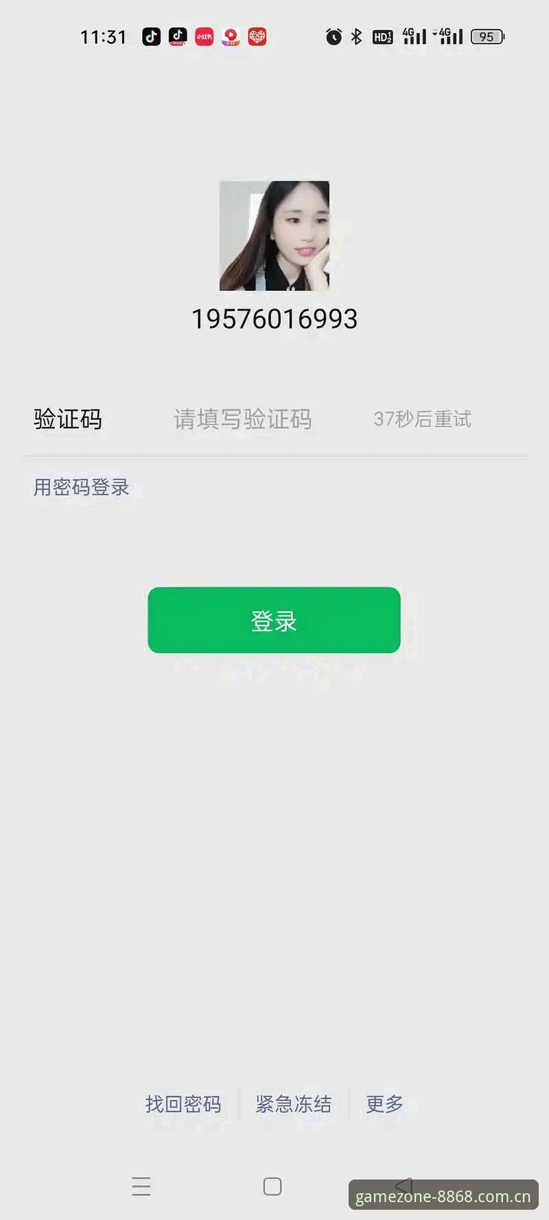8868娱乐平台登录异常问题最新详解:解决无法进入的实用指南
