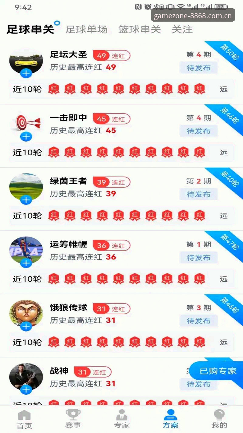 娱乐靠谱吗 揭秘数字时代娱乐平台的真相:8868娱乐靠谱吗?